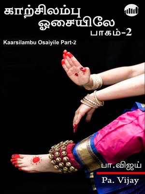 cover image of Kaarsilambu Osaiyile Part-2